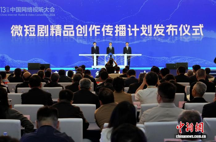 从流量喧嚣到新大众文艺 微短剧加速迈向精品化